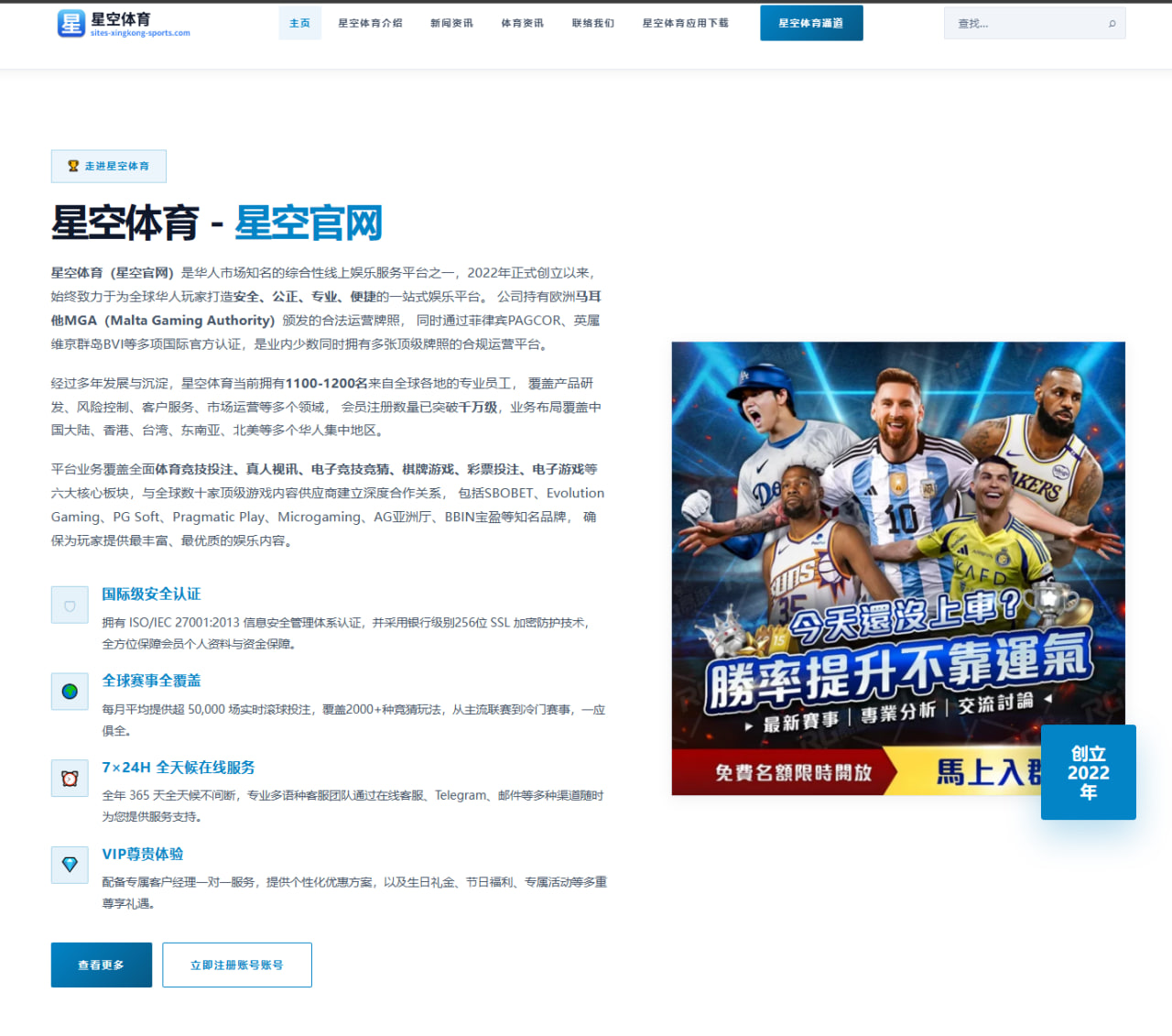 体育赛事中心入口：计划有变！安切洛蒂：本来想让内马尔上场